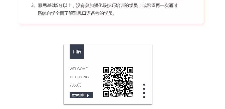 别找前任了,来找我,陪你去英国 别找前任了,来找我,陪你去英国