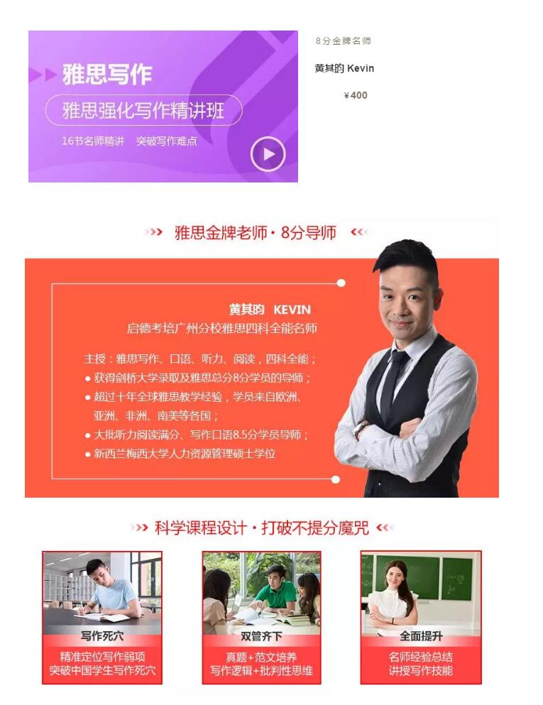 别找前任了,来找我,陪你去英国 别找前任了,来找我,陪你去英国