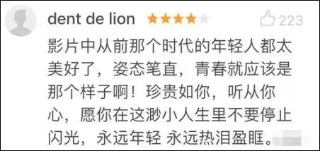 《无问西东》人为什么要坚持 这是最好的答案 《无问西东》人为什么要坚持 这是最好的答案