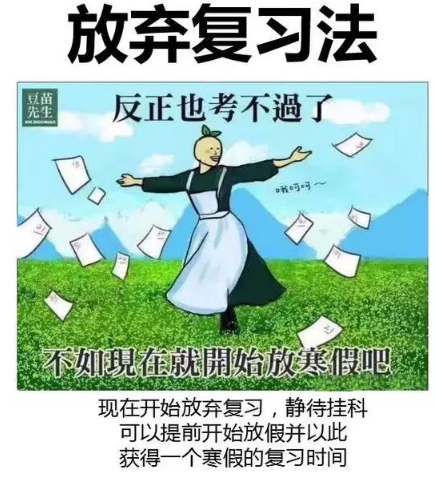 最新的期末复习法集锦,助你一臂之力! 最新的期末复习法集锦,助你一臂之力!