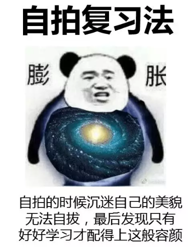 最新的期末复习法集锦,助你一臂之力! 最新的期末复习法集锦,助你一臂之力!