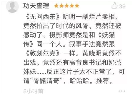 《无问西东》人为什么要坚持 这是最好的答案 《无问西东》人为什么要坚持 这是最好的答案