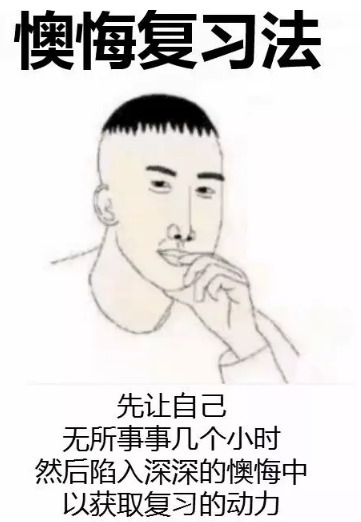 最新的期末复习法集锦,助你一臂之力! 最新的期末复习法集锦,助你一臂之力!