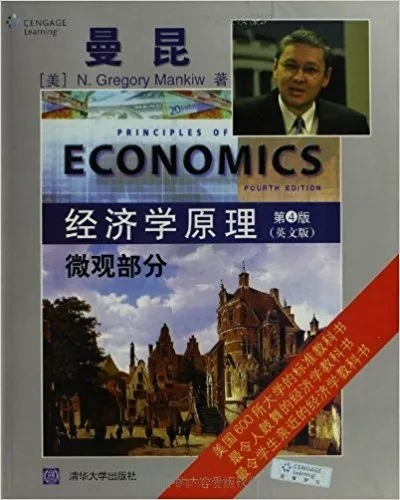New Pathway AP 经济学纯干货分享 New Pathway AP 经济学纯干货分享