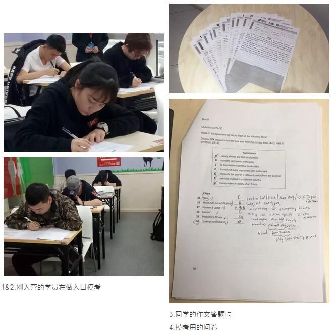 雅思寒假集训营 雅思寒假集训营