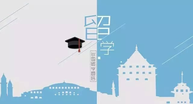 2019年研究生留学时间规划出炉