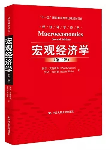 New Pathway AP 经济学纯干货分享 New Pathway AP 经济学纯干货分享
