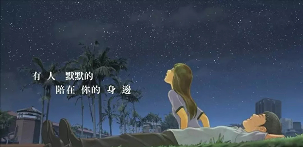 英文版《等你下课》祝你生日快乐