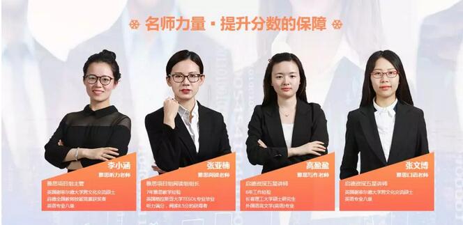 启德考培名师 启德考培名师