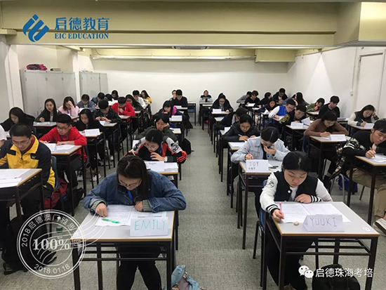 【启德澳门专场考试】我们等你下课,一起考试! 【启德澳门专场考试】我们等你下课,一起考试!