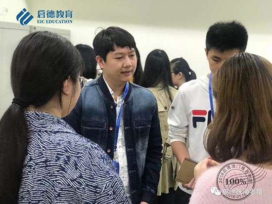 【启德澳门专场考试】我们等你下课,一起考试! 【启德澳门专场考试】我们等你下课,一起考试!