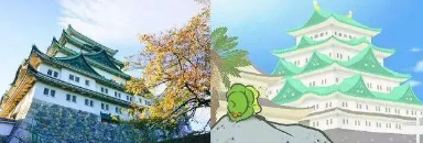 吾日三省吾身： 蛙回家了吗？