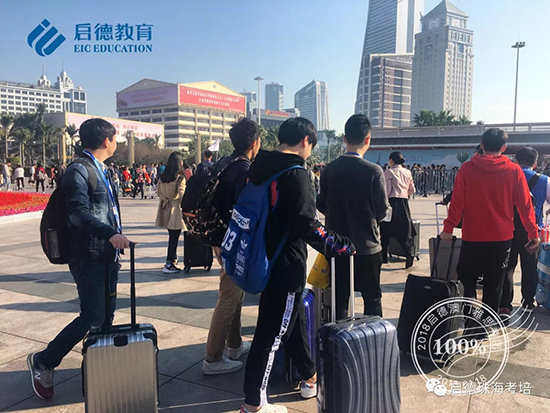 【启德澳门专场考试】我们等你下课,一起考试! 【启德澳门专场考试】我们等你下课,一起考试!