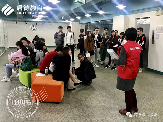 【启德澳门专场考试】我们等你下课,一起考试! 【启德澳门专场考试】我们等你下课,一起考试!