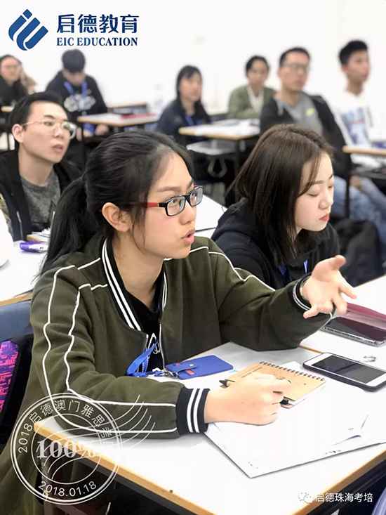 【启德澳门专场考试】我们等你下课,一起考试! 【启德澳门专场考试】我们等你下课,一起考试!