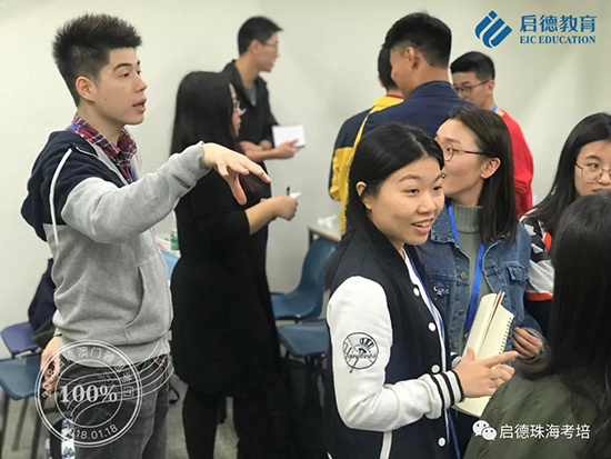 【启德澳门专场考试】我们等你下课,一起考试! 【启德澳门专场考试】我们等你下课,一起考试!