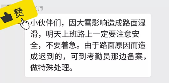 说出来你可能不信,南京的烤鸭们已经被冻放假了 说出来你可能不信,南京的烤鸭们已经被冻放假了