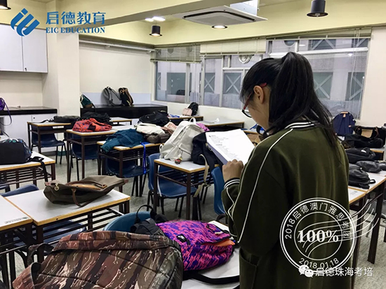 【启德澳门专场考试】我们等你下课,一起考试! 【启德澳门专场考试】我们等你下课,一起考试!