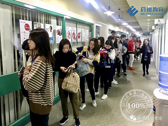 【启德澳门专场考试】我们等你下课,一起考试! 【启德澳门专场考试】我们等你下课,一起考试!