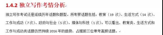 启德考培老师成功命中托福独立写作原题 启德考培老师成功命中托福独立写作原题