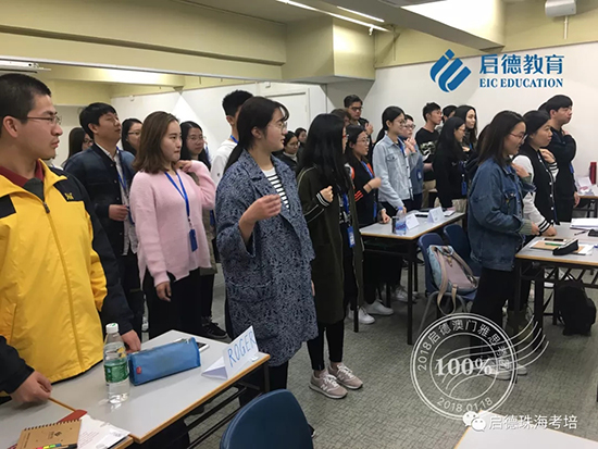【启德澳门专场考试】我们等你下课,一起考试! 【启德澳门专场考试】我们等你下课,一起考试!