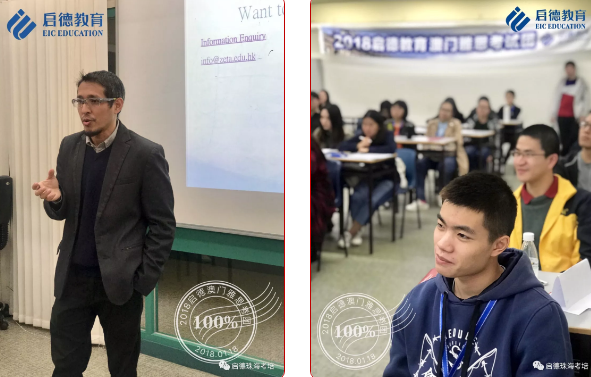 【启德澳门专场考试】我们等你下课,一起考试! 【启德澳门专场考试】我们等你下课,一起考试!