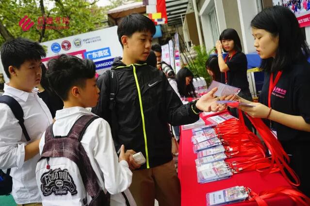 IHBB国际历史竞赛 IHBB国际历史竞赛