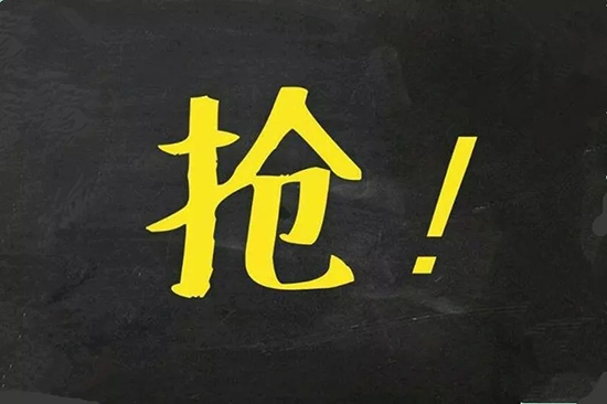 想考托福的看过来，最新考位抢占攻略！