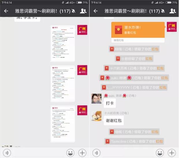 启德寒假营 启德寒假营
