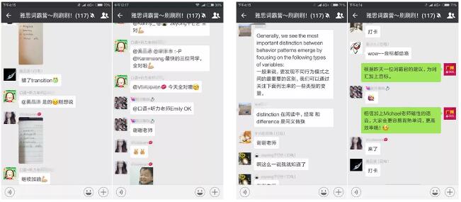 启德寒假营 启德寒假营