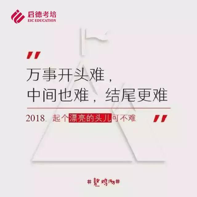 启德考培UNNCer斩词群 启德考培UNNCer斩词群