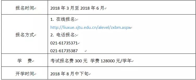 备考 择校 面试辅导全通关,国际学校初升高之路的一站式选择! 备考 择校 面试辅导全通关,国际学校初升高之路的一站式选择!