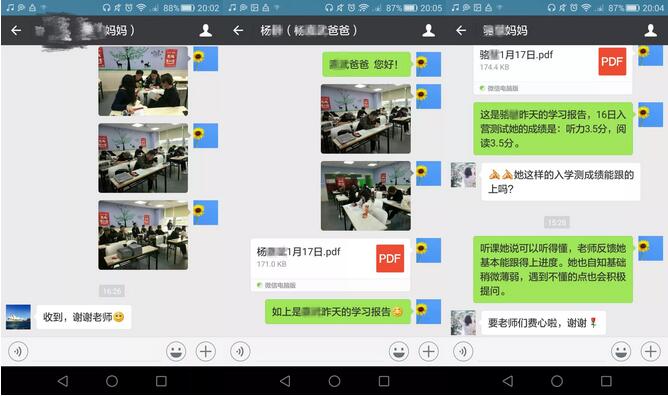 启德春季班 启德春季班