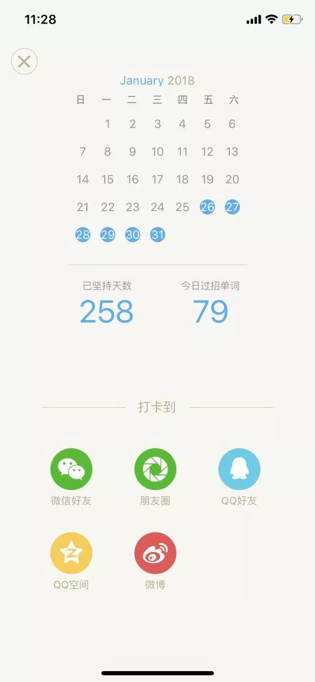 启德考培UNNCer斩词群 启德考培UNNCer斩词群