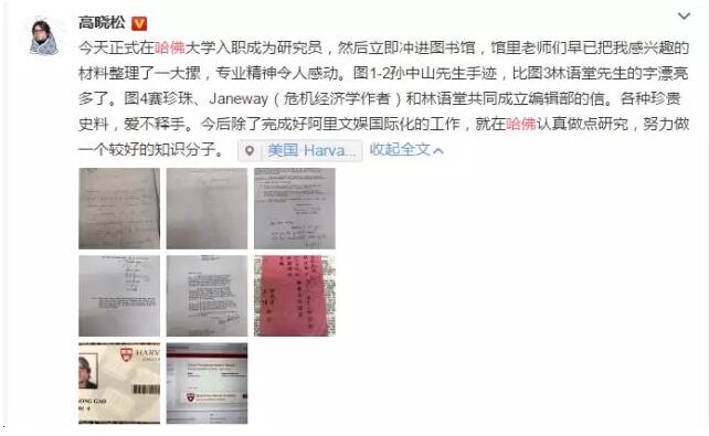 雅思考官范文集 雅思考官范文集