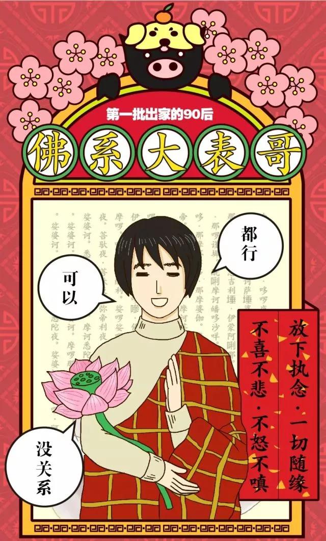启德考培UNNCer斩词群