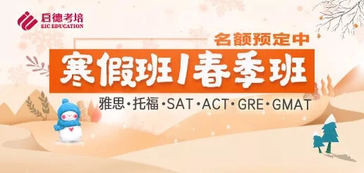 考研成绩不理想,没想到选择去留学竟然有优势 考研成绩不理想,没想到选择去留学竟然有优势