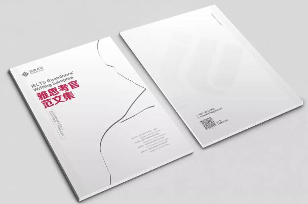 雅思考官范文集 雅思考官范文集