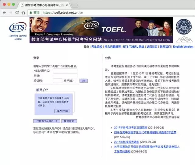 史上最全:托福/GRE/GMAT送分攻略汇总 史上最全:托福/GRE/GMAT送分攻略汇总