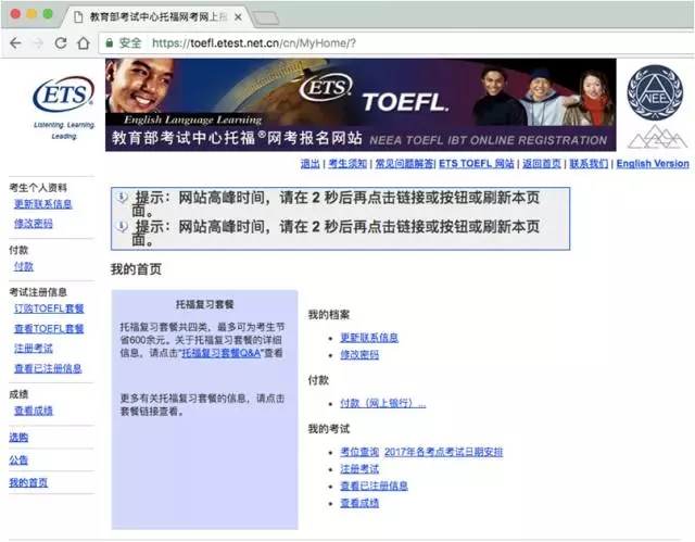 史上最全:托福/GRE/GMAT送分攻略汇总 史上最全:托福/GRE/GMAT送分攻略汇总
