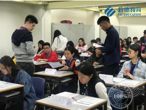 启德考培首组2018雅思澳门考试团 启德考培首组2018雅思澳门考试团