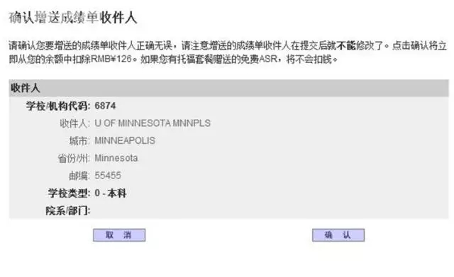 史上最全:托福/GRE/GMAT送分攻略汇总 史上最全:托福/GRE/GMAT送分攻略汇总