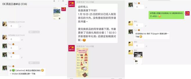 海外生存课程 海外生存课程