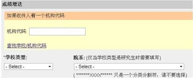 史上最全:托福/GRE/GMAT送分攻略汇总 史上最全:托福/GRE/GMAT送分攻略汇总
