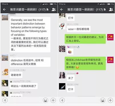 启德词汇营 启德词汇营