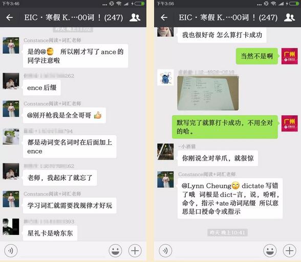 启德词汇营 启德词汇营