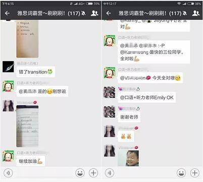 启德词汇营 启德词汇营