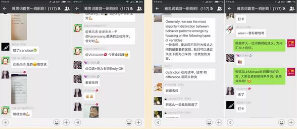 启德词汇营 启德词汇营