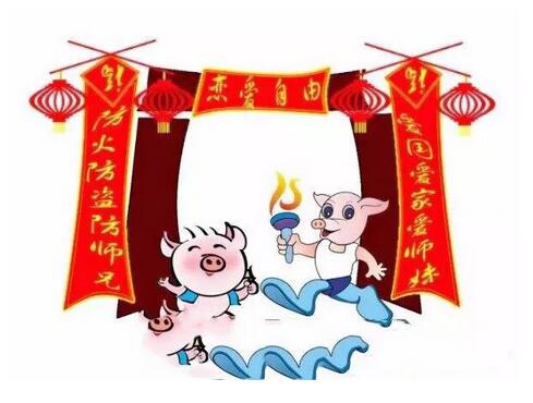 今天不谈雅思,我们说春联 今天不谈雅思,我们说春联