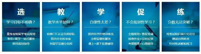 这个春天,启德考培和你有个约“惠” 这个春天,启德考培和你有个约“惠”